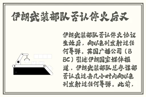 爱看人体
